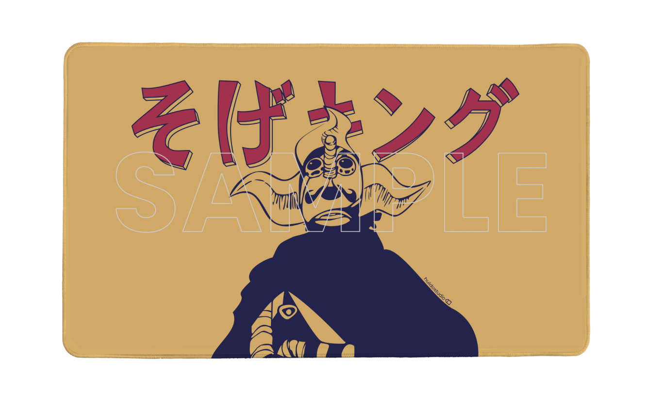 Sogeking